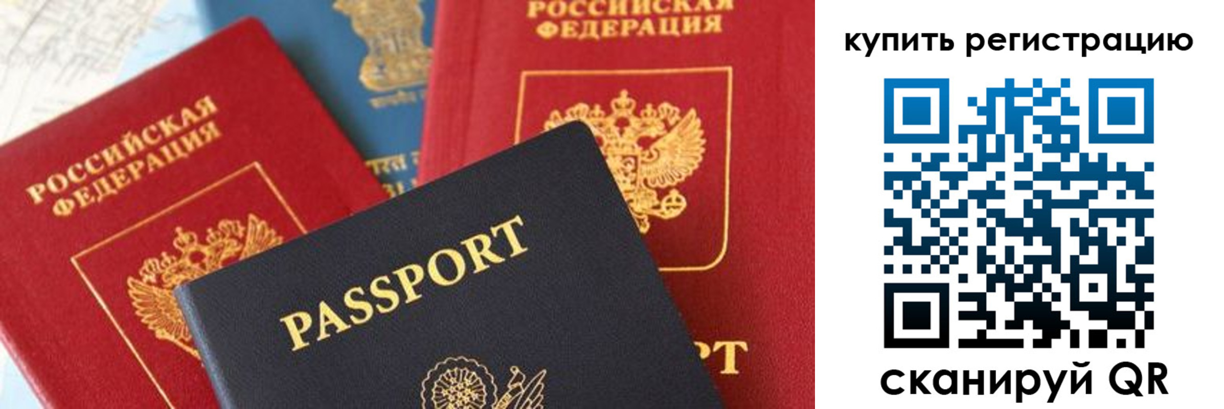 найти адрес прописки в Севастополе