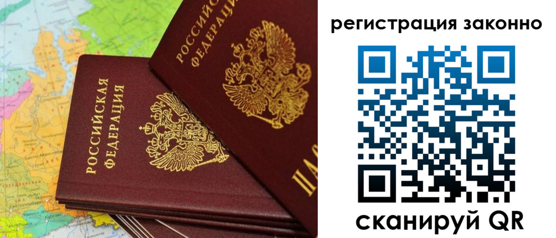 пропишу в квартире в Севастополе