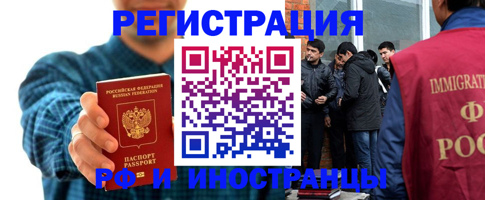 пропишу в квартире в Севастополе